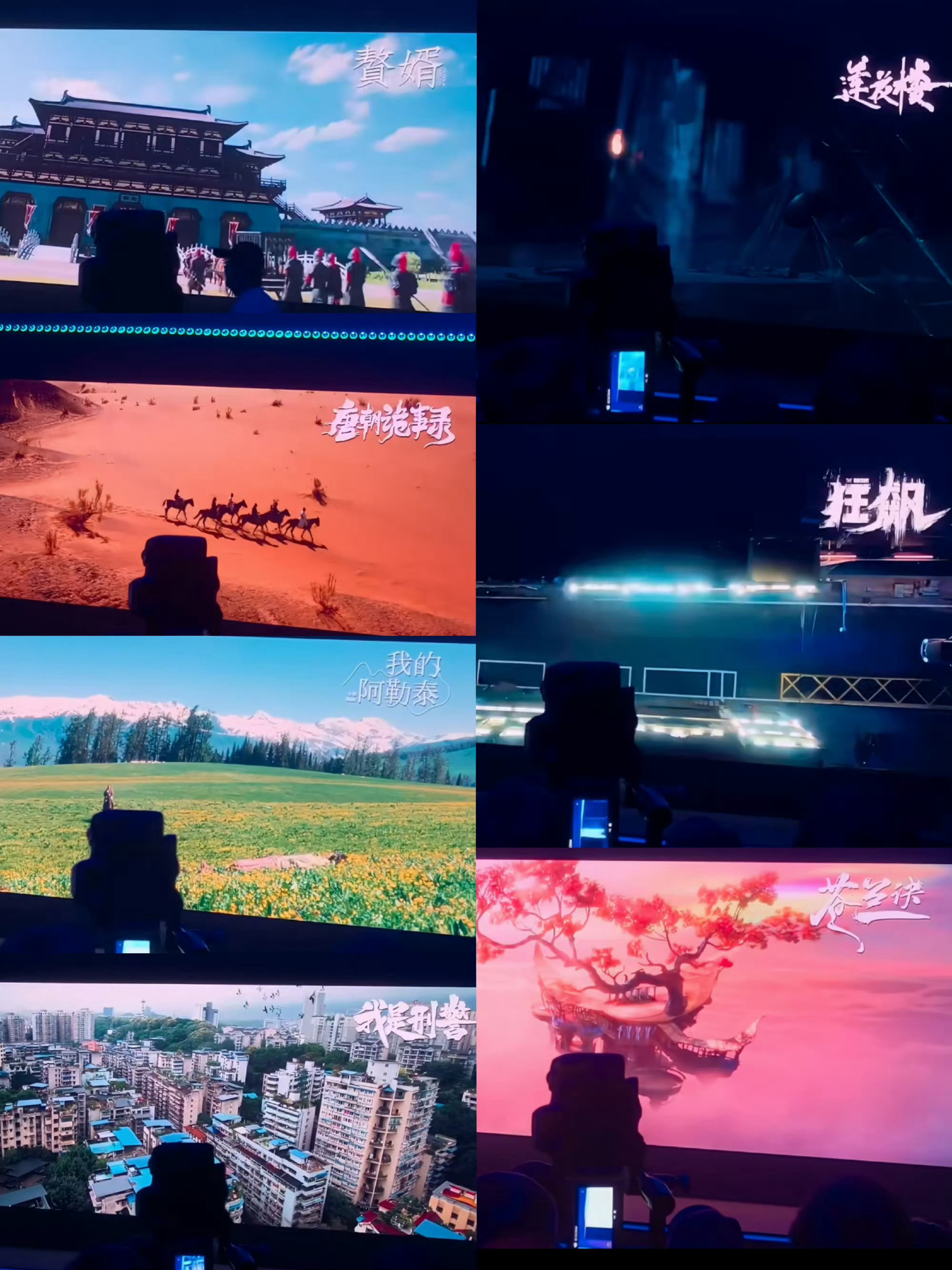 到底在虚假吹b什么，爱奇艺做了一个爱奇艺主题乐园，针对不同IP开发，有十几个体验