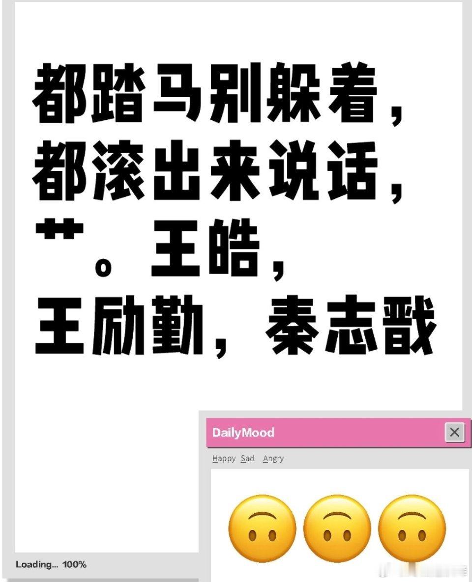 不让转是不是马勒戈壁的 ​​​