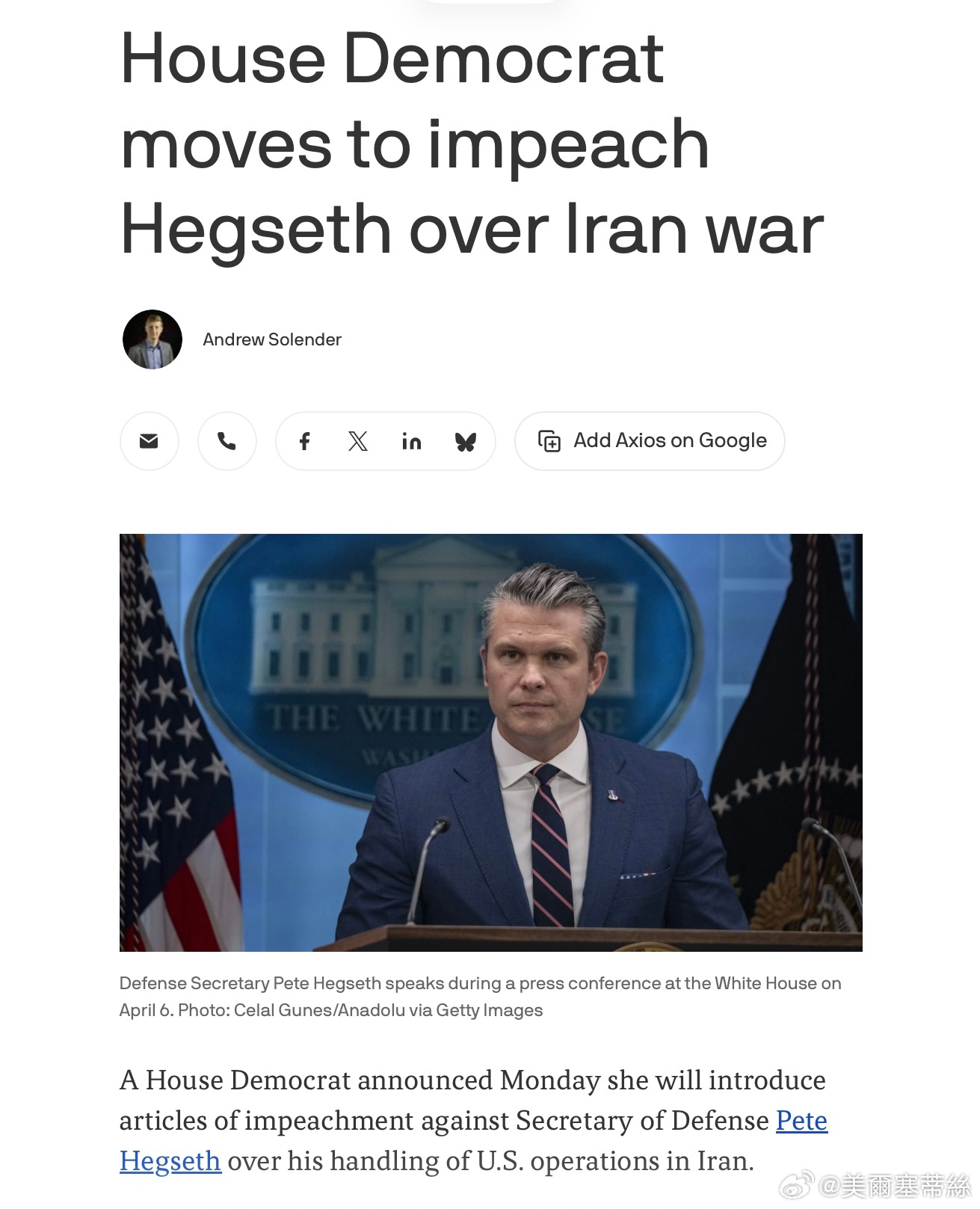 週一，一位民主黨眾議員宣布，她將針對國防部長皮特·赫格塞思在處理美國對伊行動方面