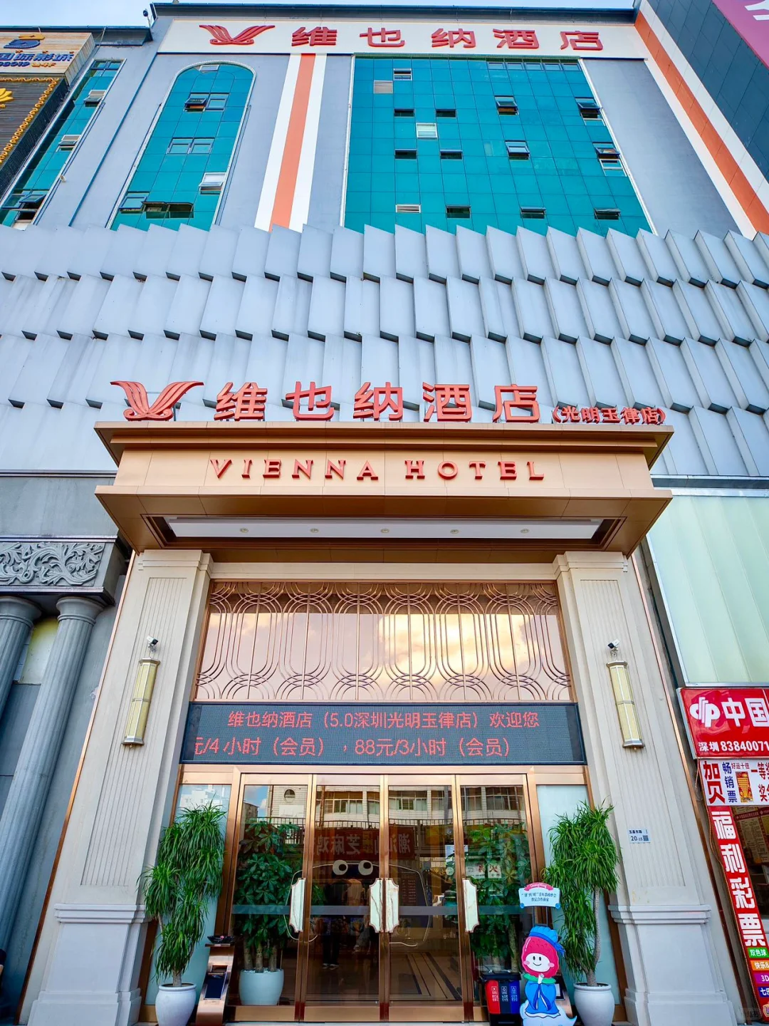 北上实地探索深圳光明体验之旅