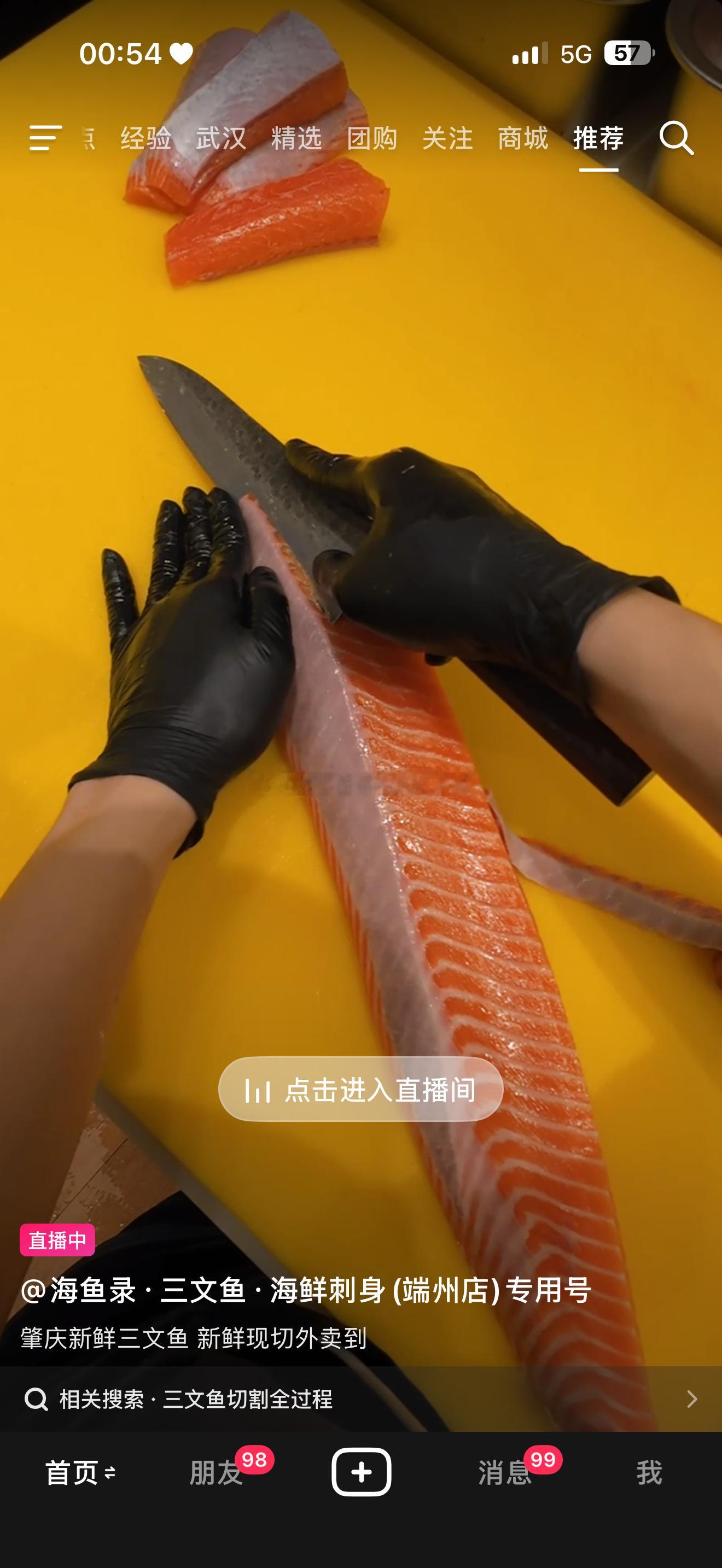 老大我们半夜不睡觉这样在这里看切三文鱼真的有前途吗