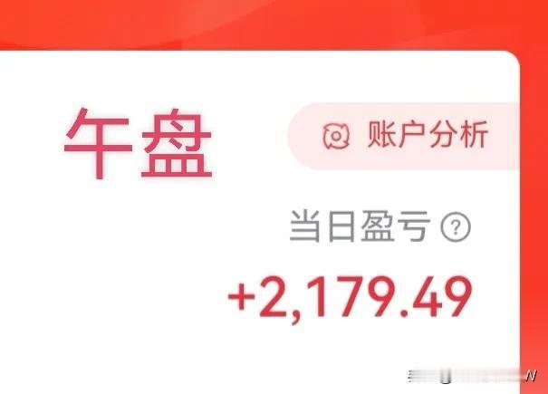 午盘简评
早盘高开高走，小幅震荡，温和上行。振幅只有0.40%。
盘面上呈沪强深