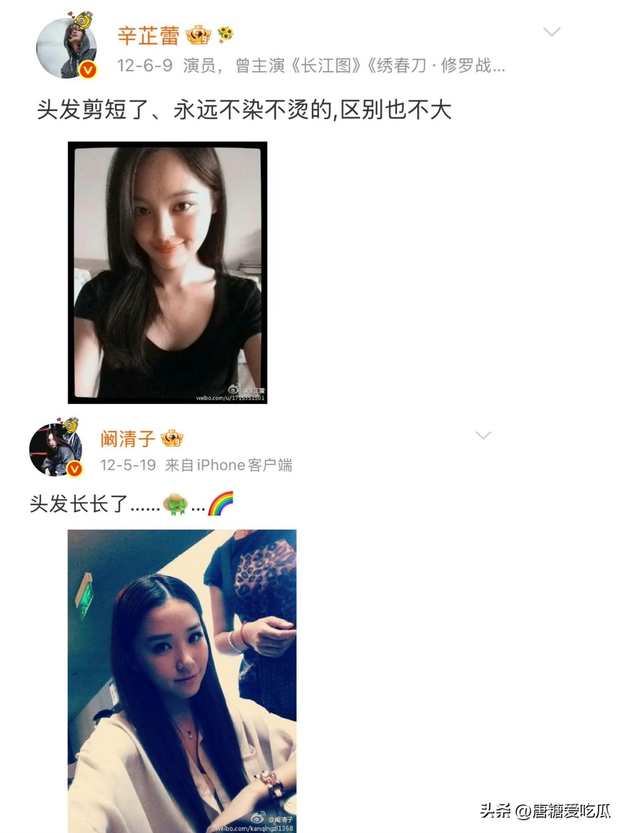 阚清子
她老公是她的粉丝
所以她才能够马上出来参加综艺，没有在家里养身体继续准备