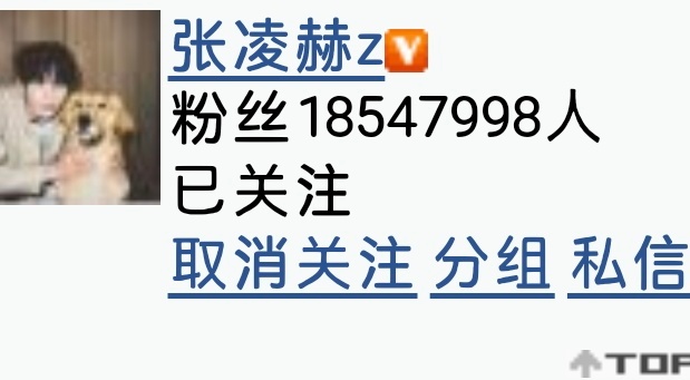 5.25截至23:30为18,547,998较昨日+1,337   已同步至张凌