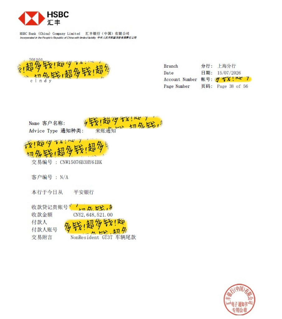 不务正业的M销售又要交付高配911啦M3Touring已经卖了几十台啦，911G
