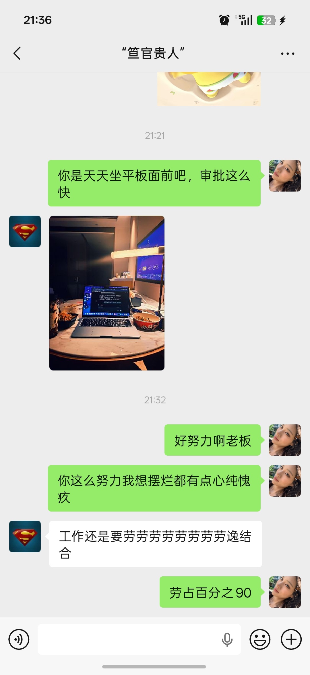 别人老板画饼，我们老板亲自带头冲锋，卷死大家，员工都下班了老板还在哒哒哒哒哒
