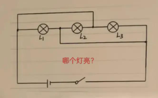 老电工看到一道初中电路题，竟然愣住了，题目出的太刁钻了！
作为一名工厂电工，家里