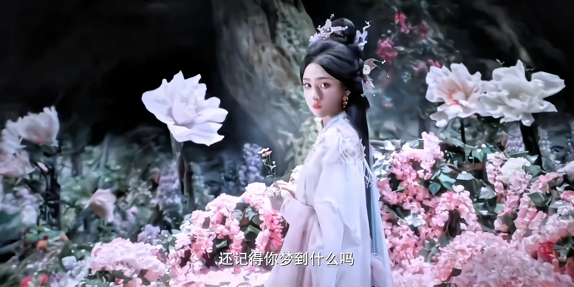 宋祖儿树妖姥姥的新镜头聊斋预告