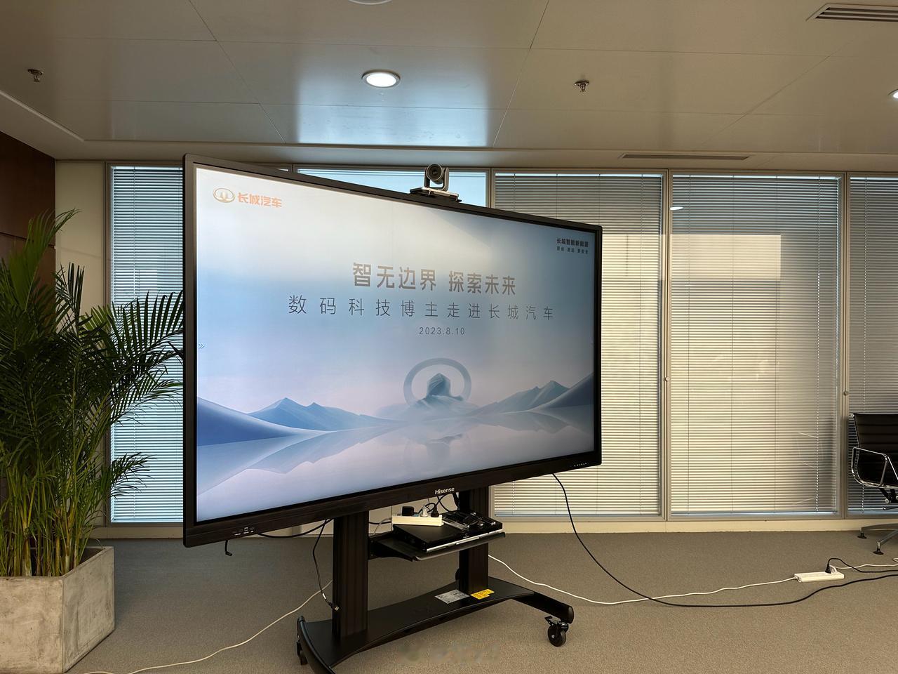 今天参观长城的技术中心，现场让姆们有啥吐槽的都可以畅所欲言。听各位老师吐槽的都比