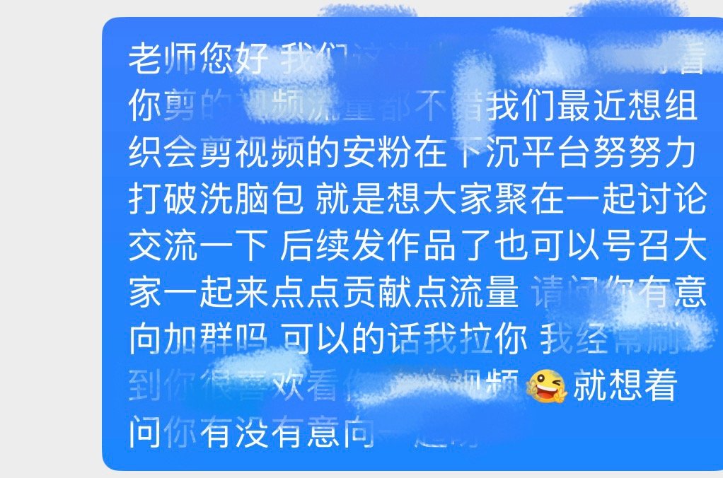 我真服了吧感觉自证都证累了 不知道怎么被一群丈育理解成瞧不起xcpt安利产出博主