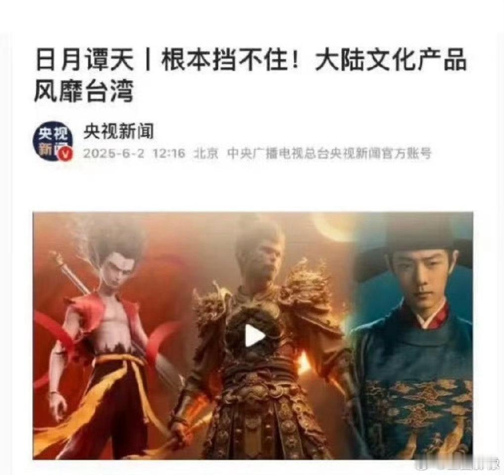 未在图里面展示的还有：腾讯娱乐白皮书，虎鲸文娱给集团合作伙伴发的马年家属，阿里财