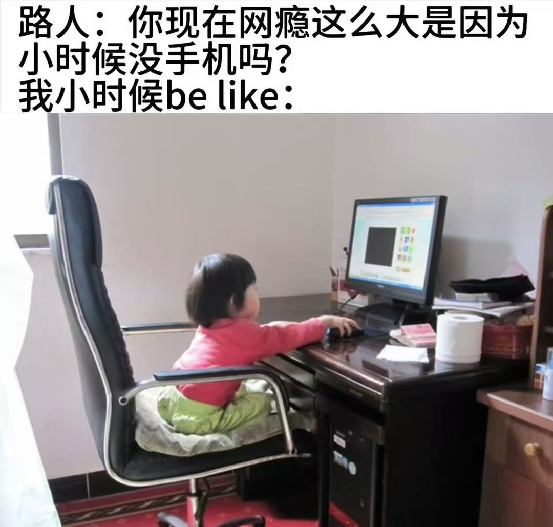 本人 ​​​