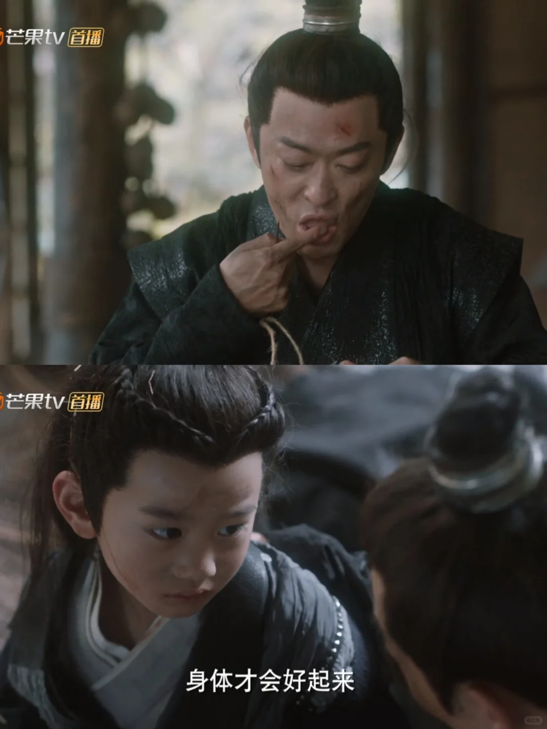 浮生用心头血滋养少主300年，还是个奶爸