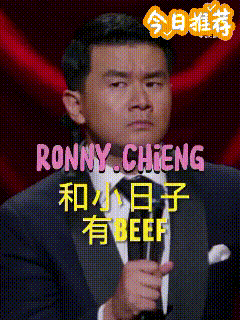 脱口秀演员钱信伊把中日矛盾融合进了脱口秀，以脱口秀的方式讲解中日矛盾：很多西方人