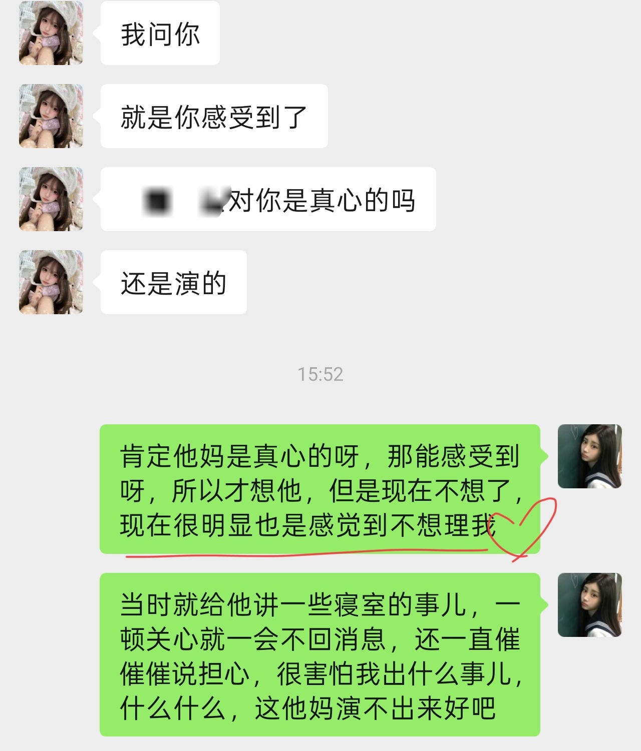 因为敏感，所以幸福和痛苦都是双倍 