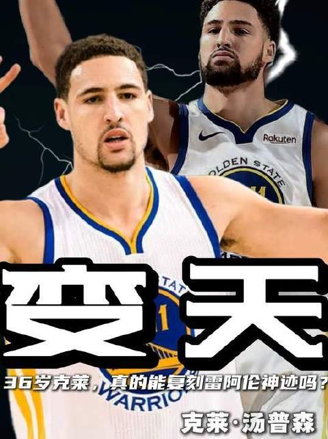 全员适配的热火，总冠军悬念已拉满？ ​