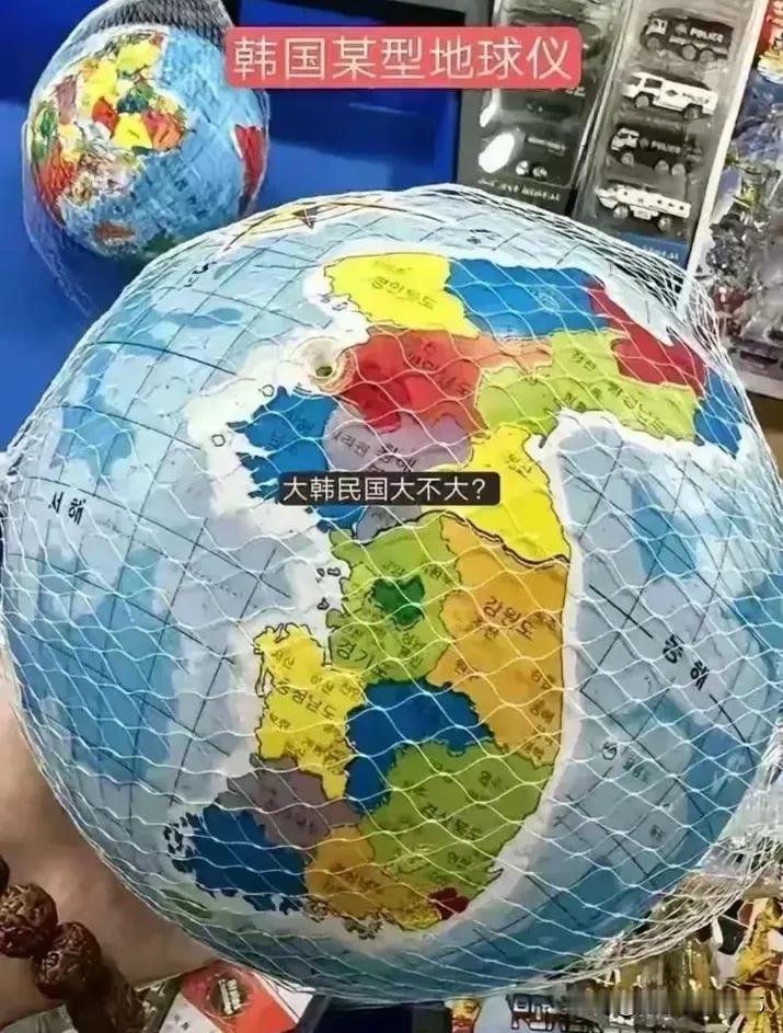 虽然之前也看过韩国人自己的“大”地图，可依旧被这占🈵全球的“韩国版”地球仪震惊