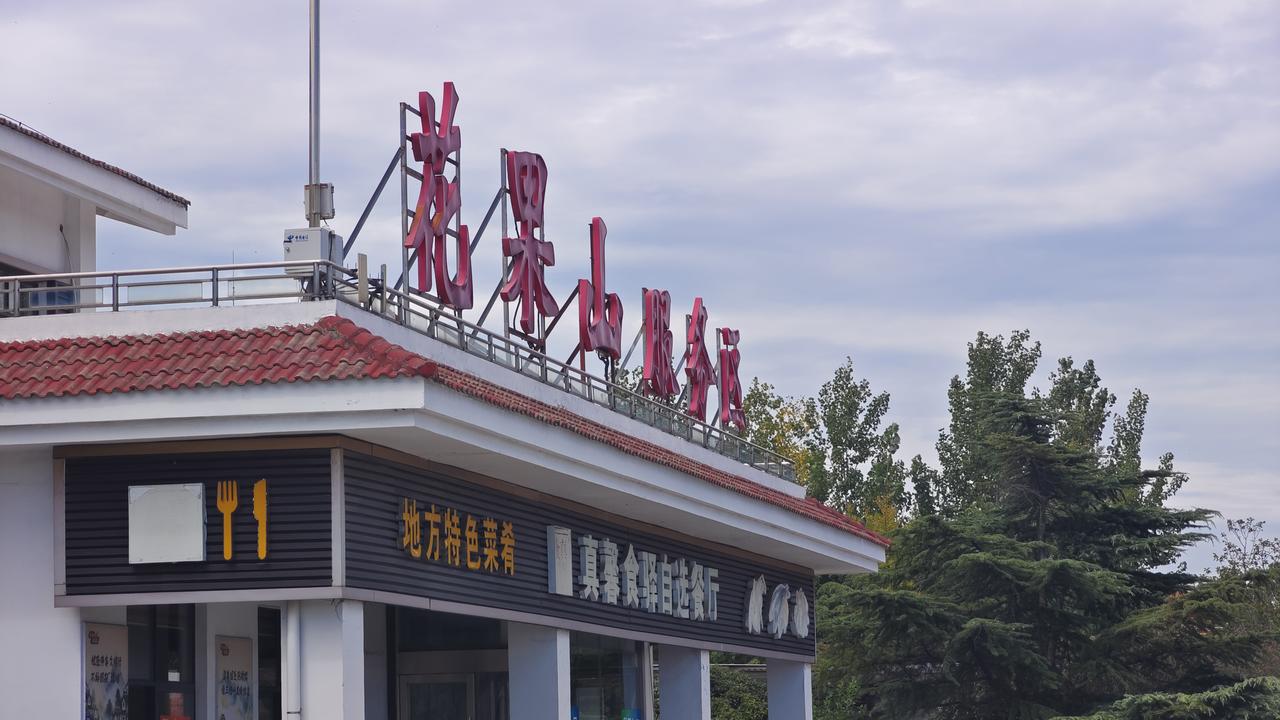 和小胖外出只有两种模式，一是看景，二是赶路。看景就不着急，出来24天了，还没开出