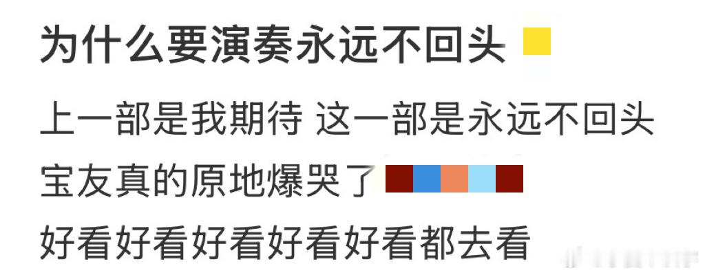 飞驰人生3 画面里赛车在赛道上飞驰，速度快得连影子都模糊。赛车手们全神贯注，每一
