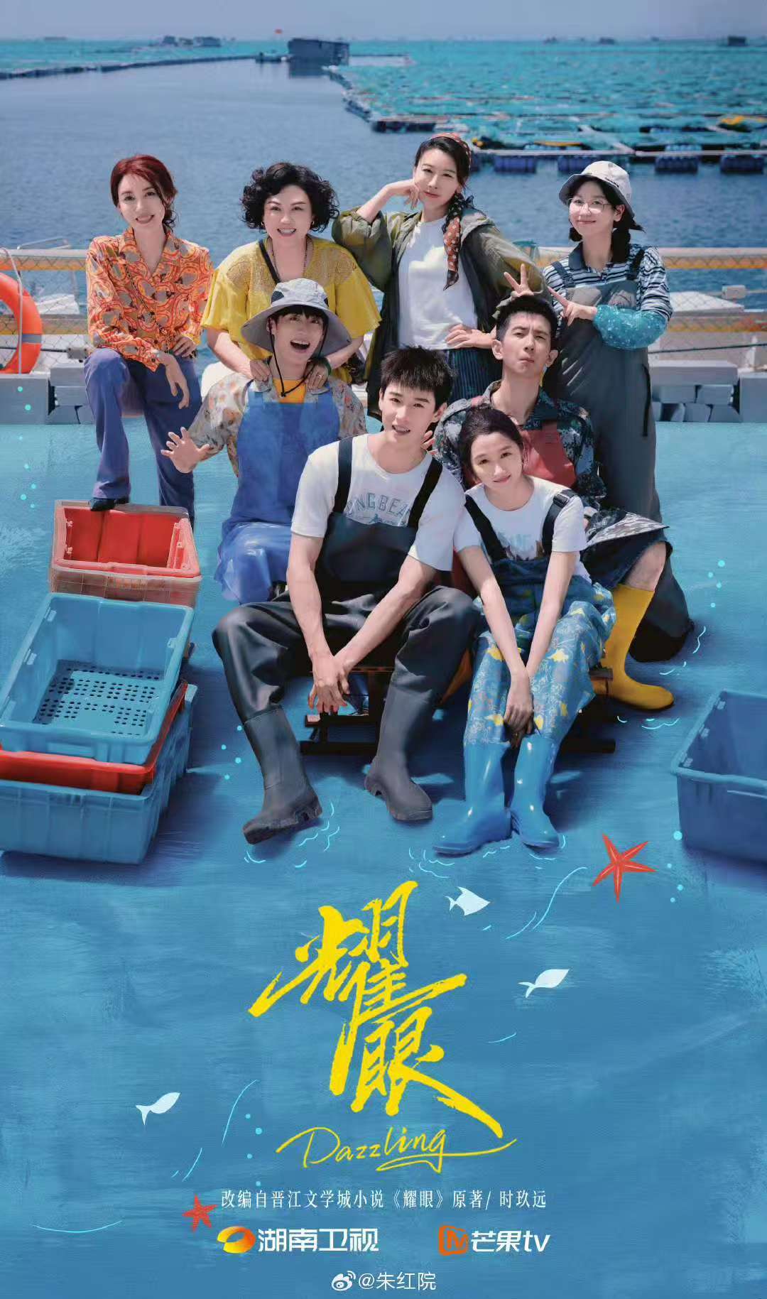 耀眼30集关晓彤李昀锐耀眼过审下证关晓彤李昀锐耀眼过审下证 啊啊啊燥候！！！ 