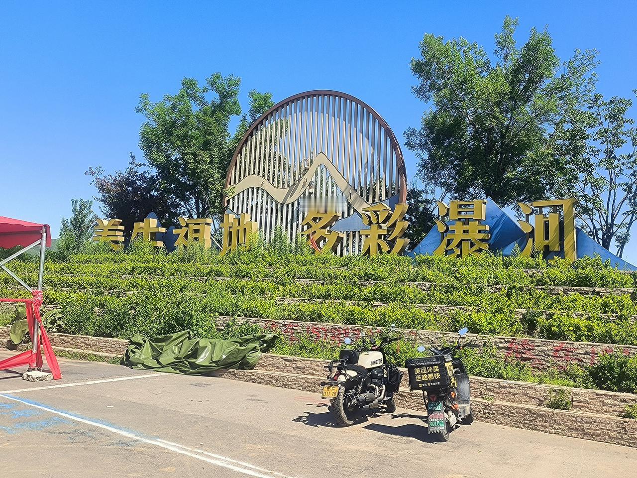 人少景美超清净！保定城北这片原生态美景太适合闲逛了
 
沿着市区朝阳大街一路向北