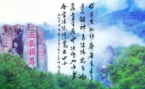 上联：云飘三山五岳；诚邀下联谢邀！[赞][耶]

上联：云飘三山五岳，
下联：风