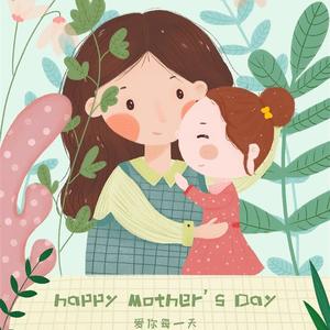 若兰妈咪育儿日志