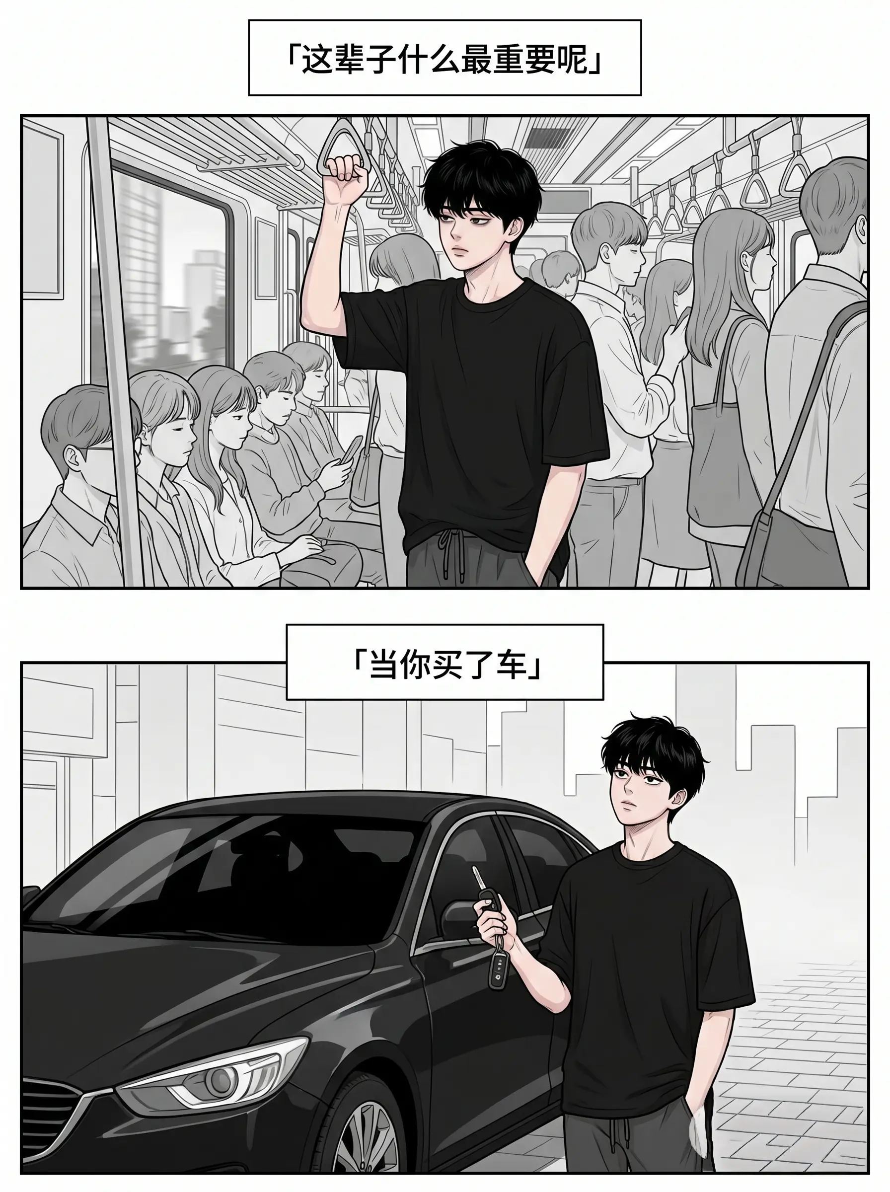 哪一个瞬间，让你决定不再拼命做加法了…