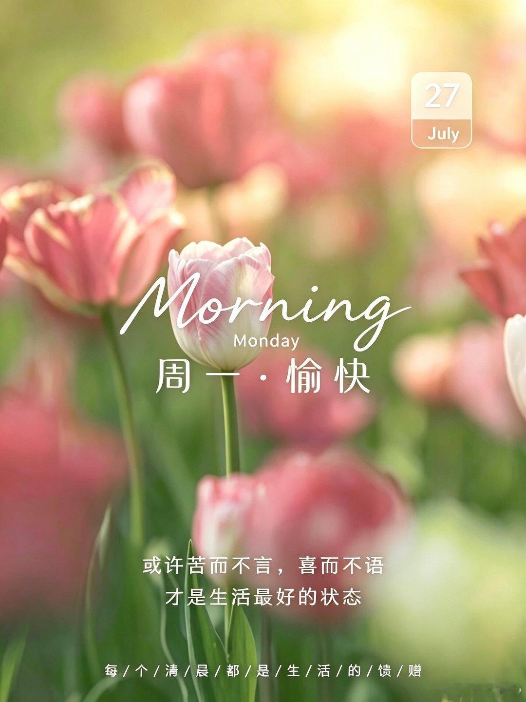 早安🌸ʍօʀռɨռɢ🎈ˎˊ˗ 世界上最亮的光芒一个是太阳☀️，一个是努力时的