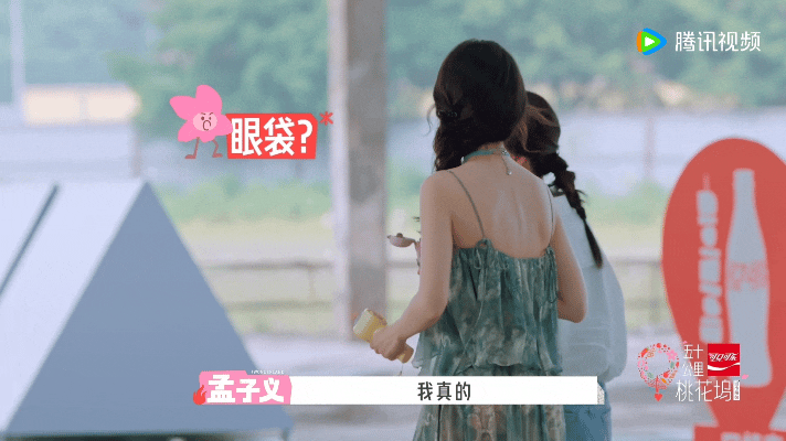 谁给孟子义的巧克力画的眼袋不用多问不用细看，仅凭抽象潦草的绘画风格，孟子义就能锁