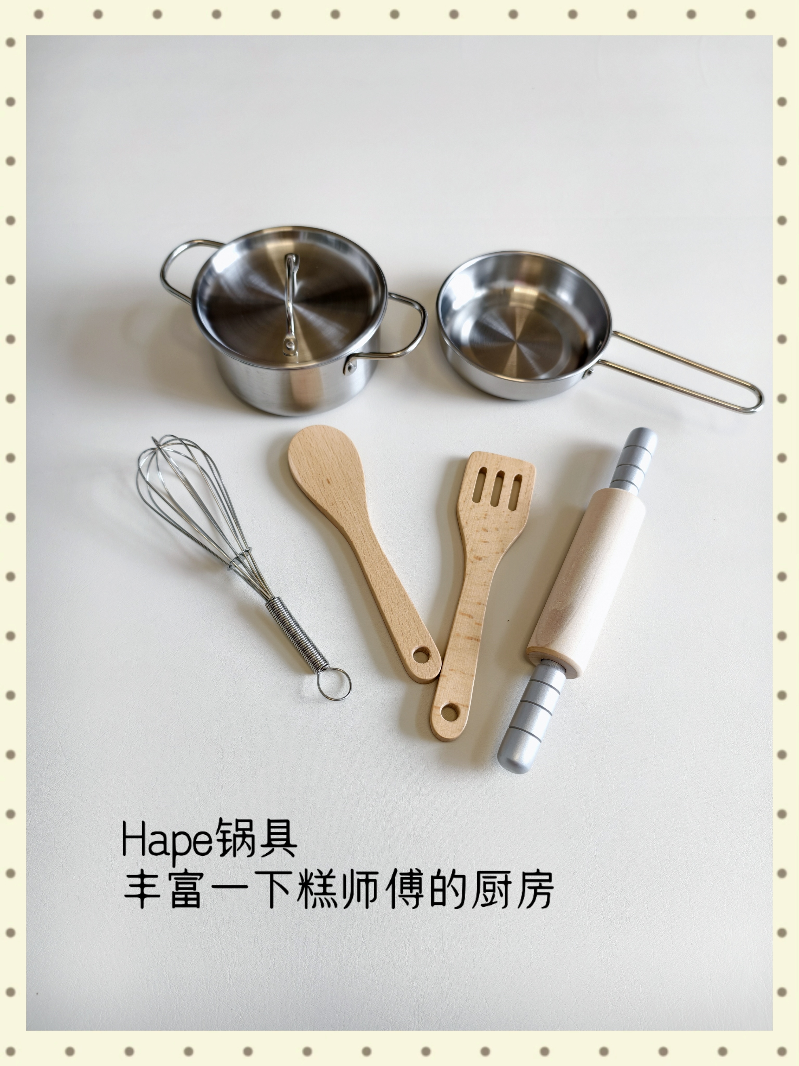 开箱plog 给孩子“丰荣”了，每天疯狂做饭。高宝好会买