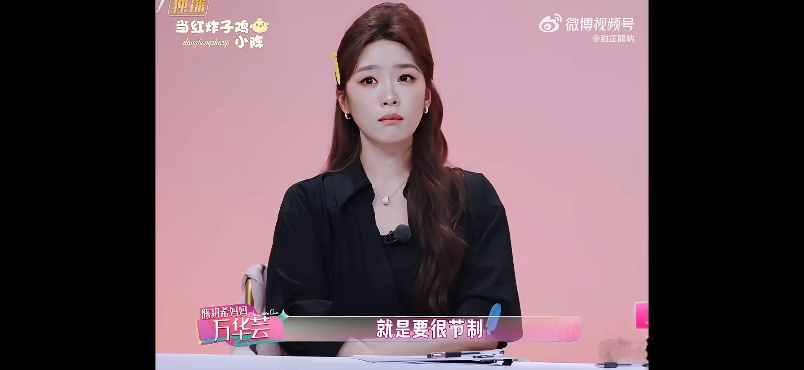 陈妍希一天的饭量是我的一顿 白天不进食只喝咖啡，等到晚上才吃一餐，陈妍希的控食方