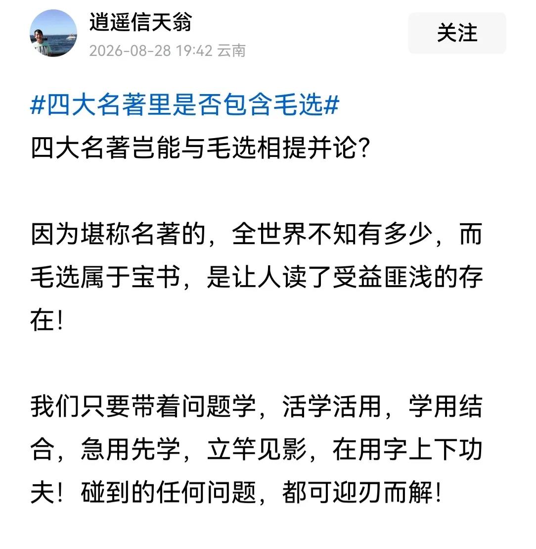 你可以不喜欢，也可以不读，甚至宽松的时候偶尔还能批评一下都不用喝咖啡，但是你这样