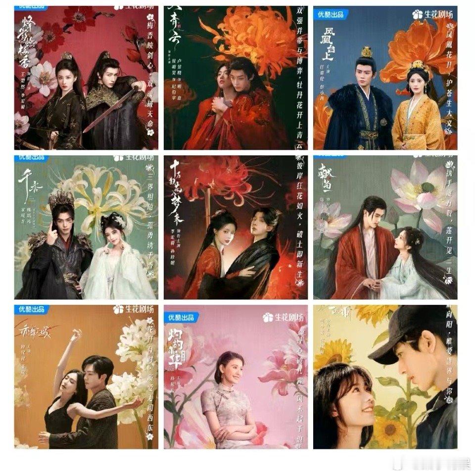 优酷审美优酷海报审美优酷海报审美，酷子你怎么了酷子，[抓狂][抓狂] ​​​