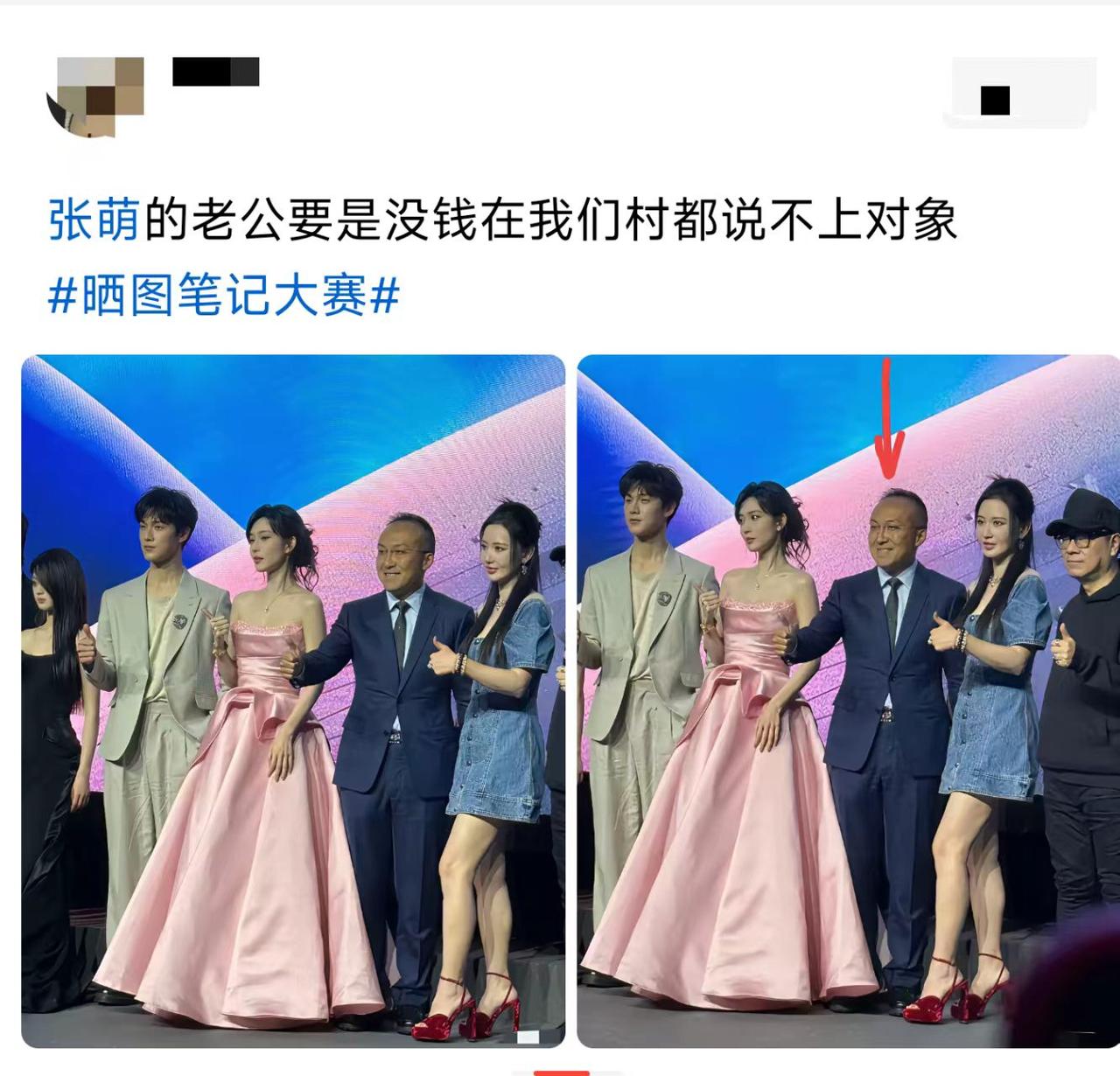 没钱，别说村里了，城里也难找。