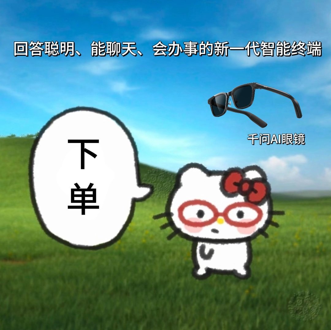 以前出国怕语言不通，现在戴着千问AI眼镜，我在MWC上用中文和十个国家老外侃大山