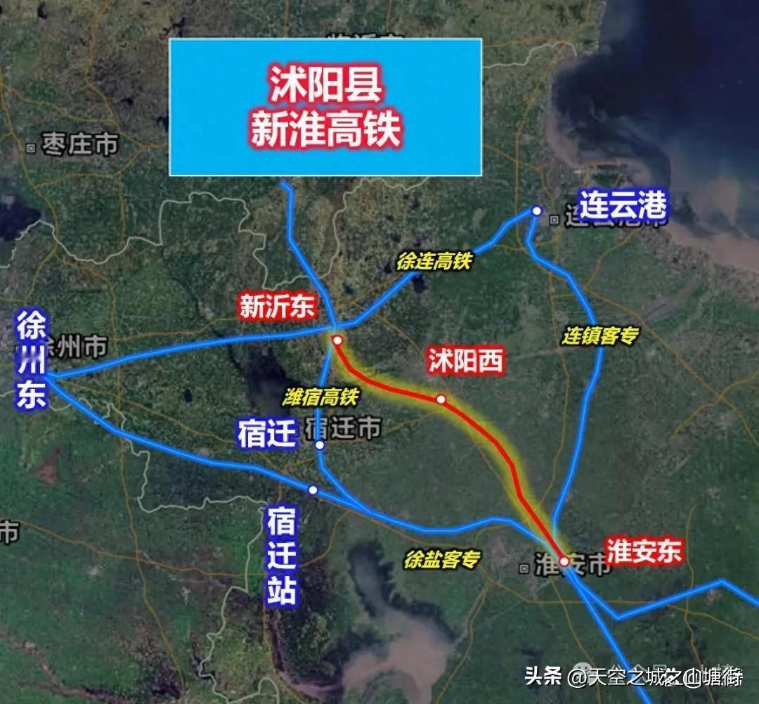 双线博弈：沭阳建设高铁难度是多方面的，新淮高铁纳入十五五规划几无可能，新长铁路升