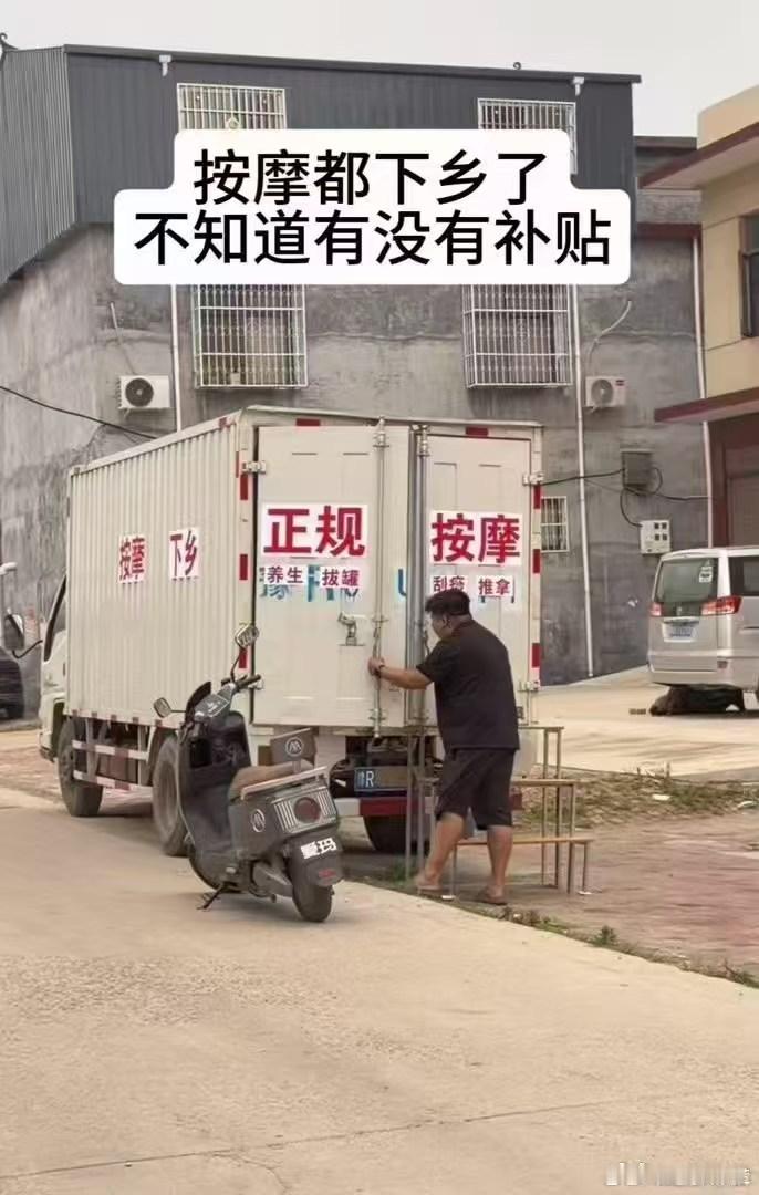 市场从城市到乡村，竞争激烈，但村子里的人几乎剩下老人和孩子… 