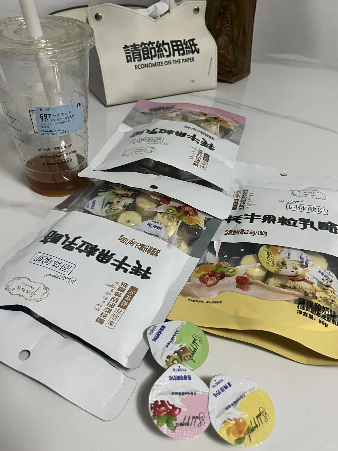 9.1猪瘾犯了，明天绝食