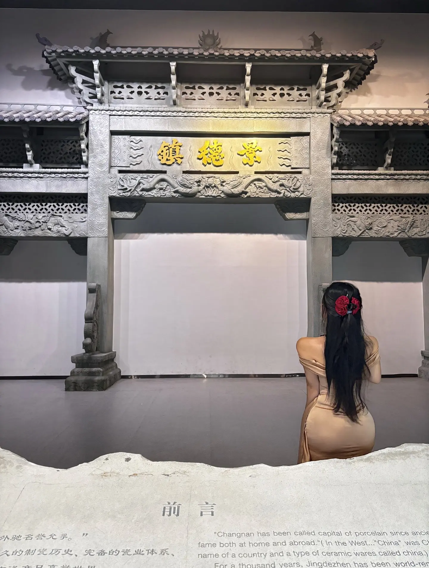 欢迎来到景德镇副本。