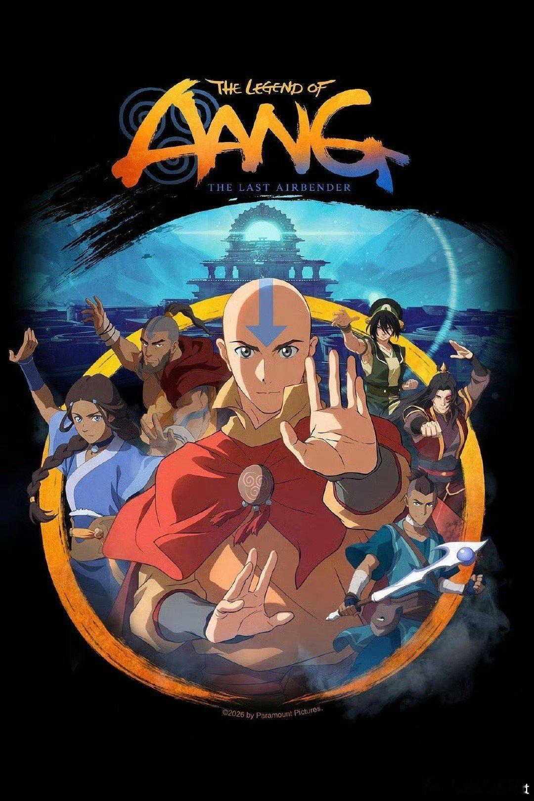 安昂传奇：最后的气宗（2026）【更中字版】 