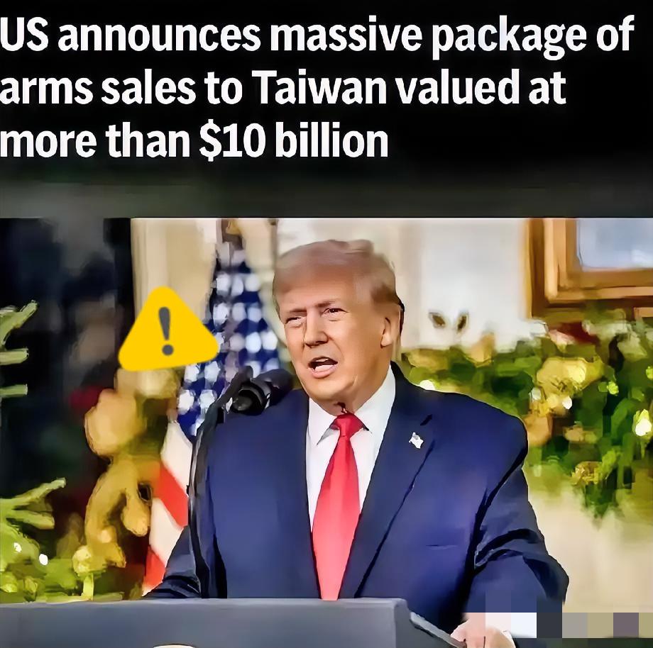 特朗普这回彻底呆住了！

前脚刚大手笔签了对台100多亿美元的军火单子，后脚自家