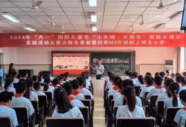 恰逢六一，华为问界M9走进校园，给小学生科普汽车，华为，买车，从娃娃抓起！ ​​