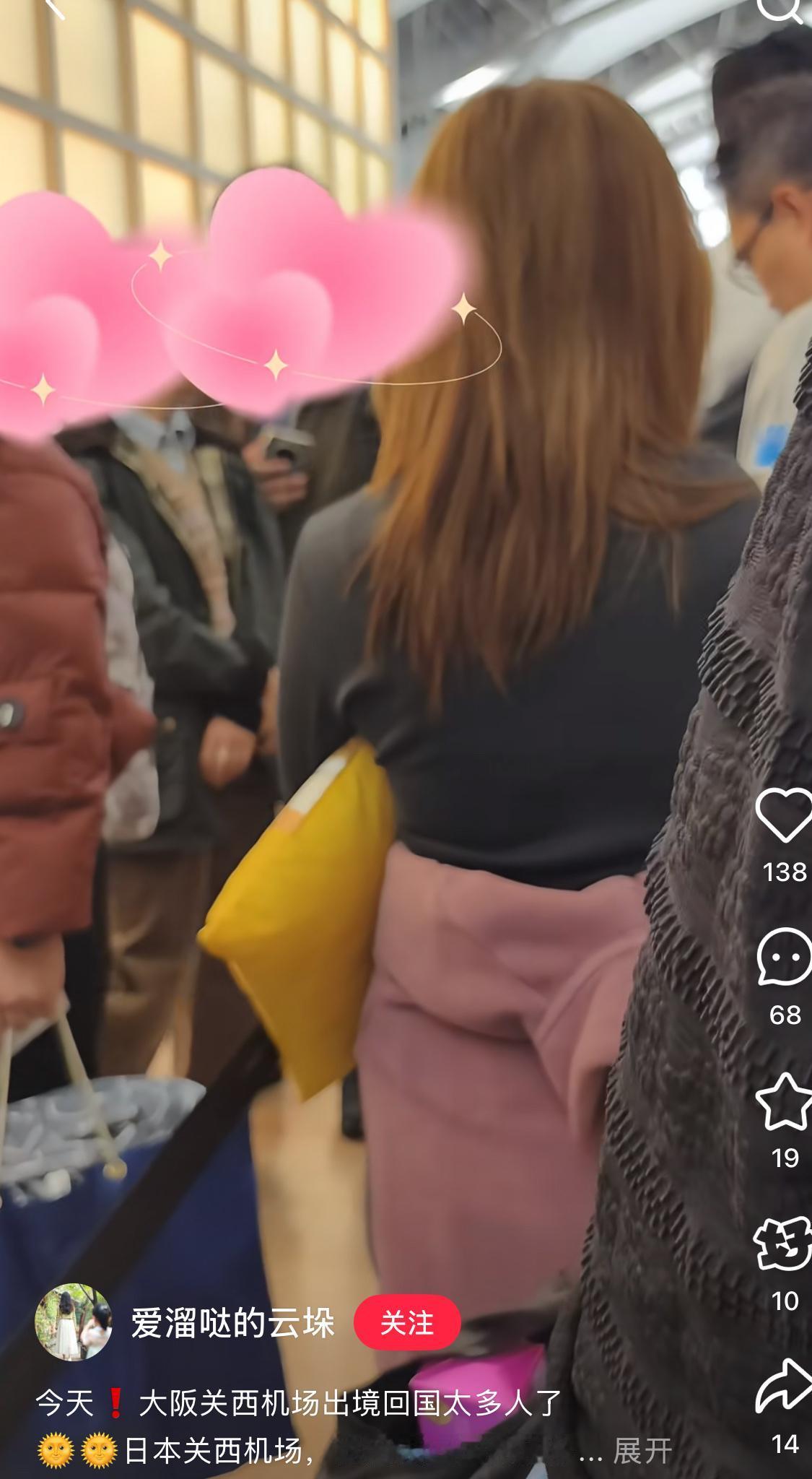 真是个大意外！

日本机场排起的回国长队里，

一句“想想1937-12-13”