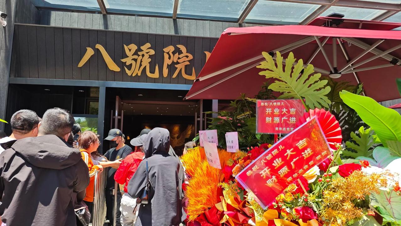 谁去上海的“八号院儿”吃过陕西面，味道咋样？文章 油泼面 陕西面食