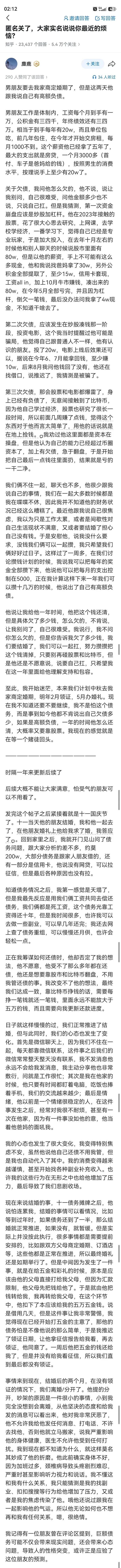 分了不是好事吗？这种人改不了的，你别贪图他体制内，迟早被开