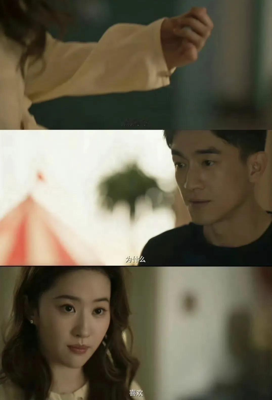 这个方协文真是太气人，追玫瑰的时候还那么纯爱，现在真的感觉都透不过气来了，他连面