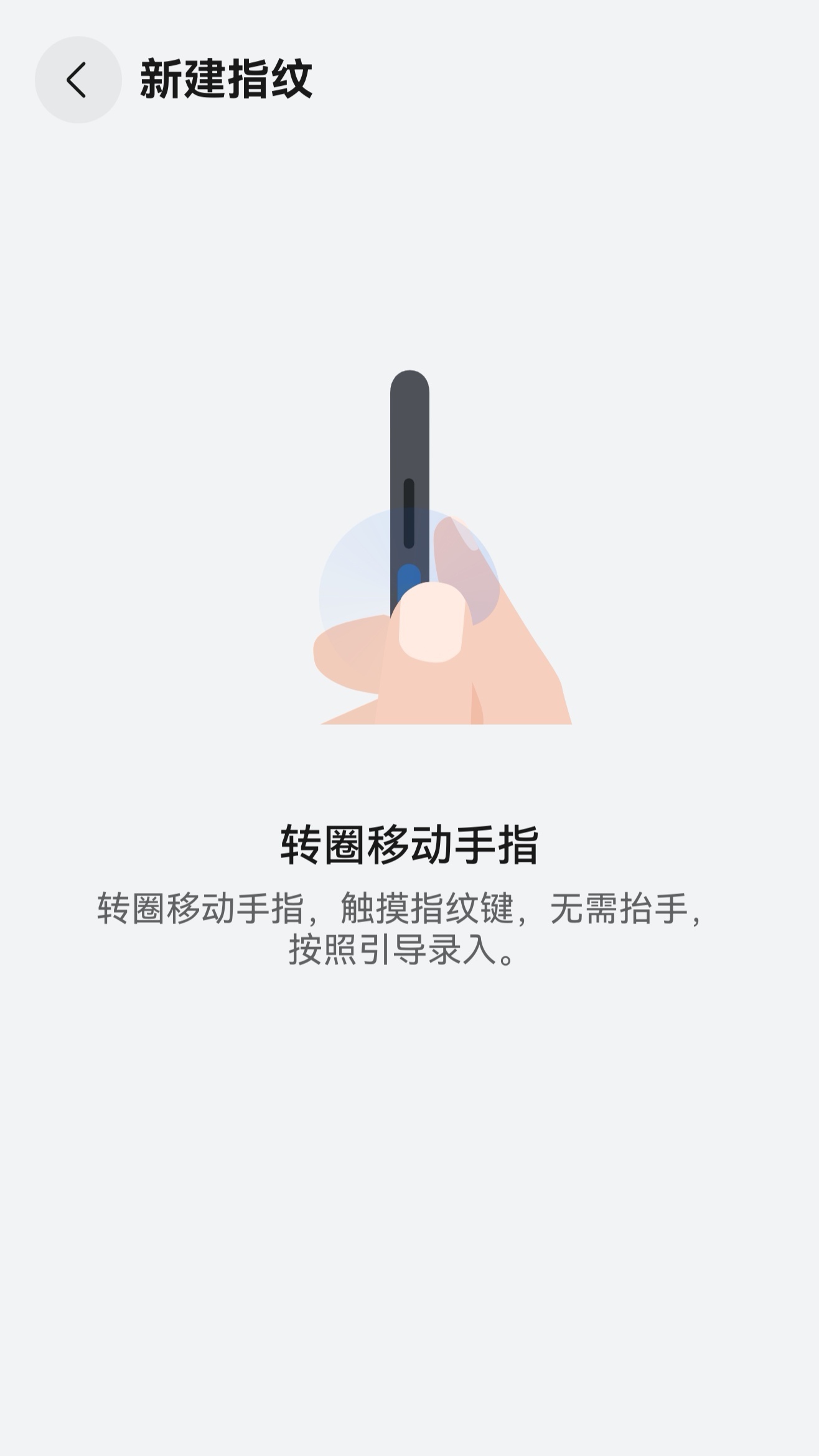 出乎意料侧边指纹在Mate70 Pro+上体验还不错，录入不需要抬手，解锁速度也