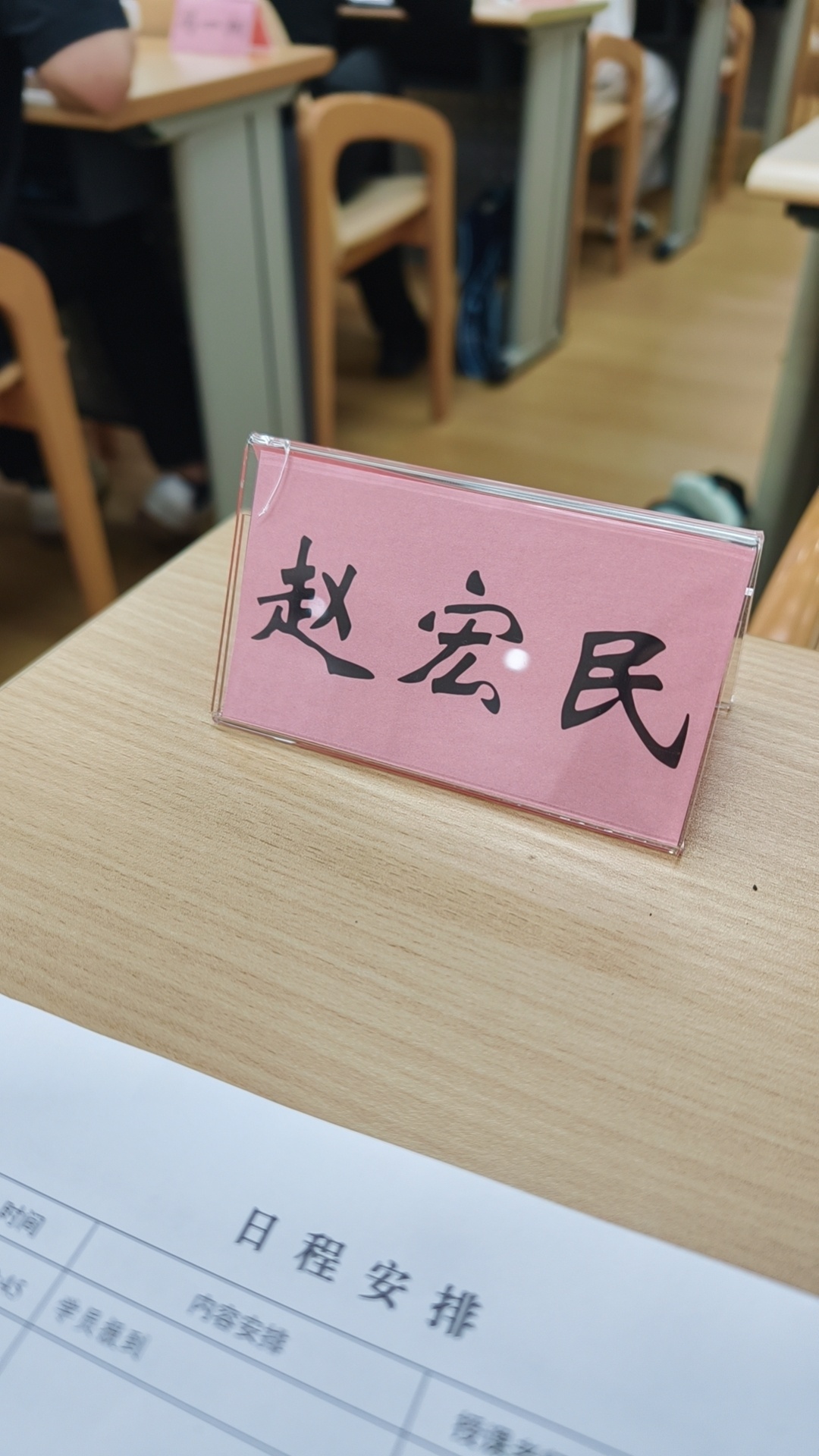 今天继续上课，老师讲的真好，慢慢消化一下。 上海