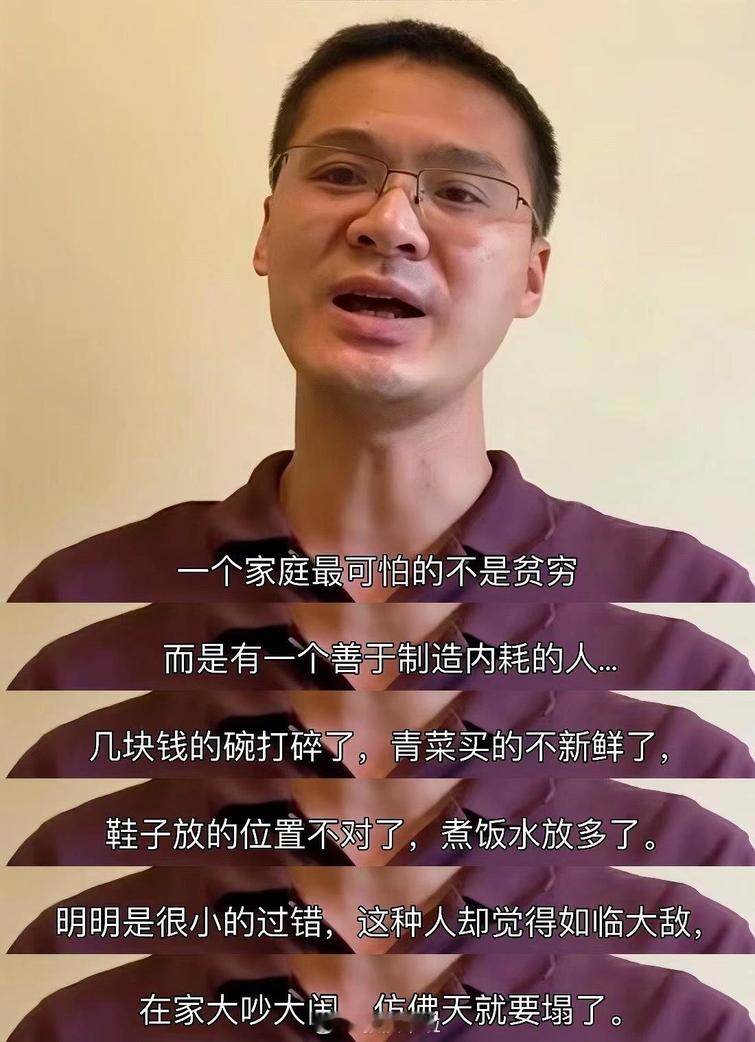 一个比穷更可怕的东西…… ​​​